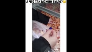 ПРИКОЛ - а что так можно было