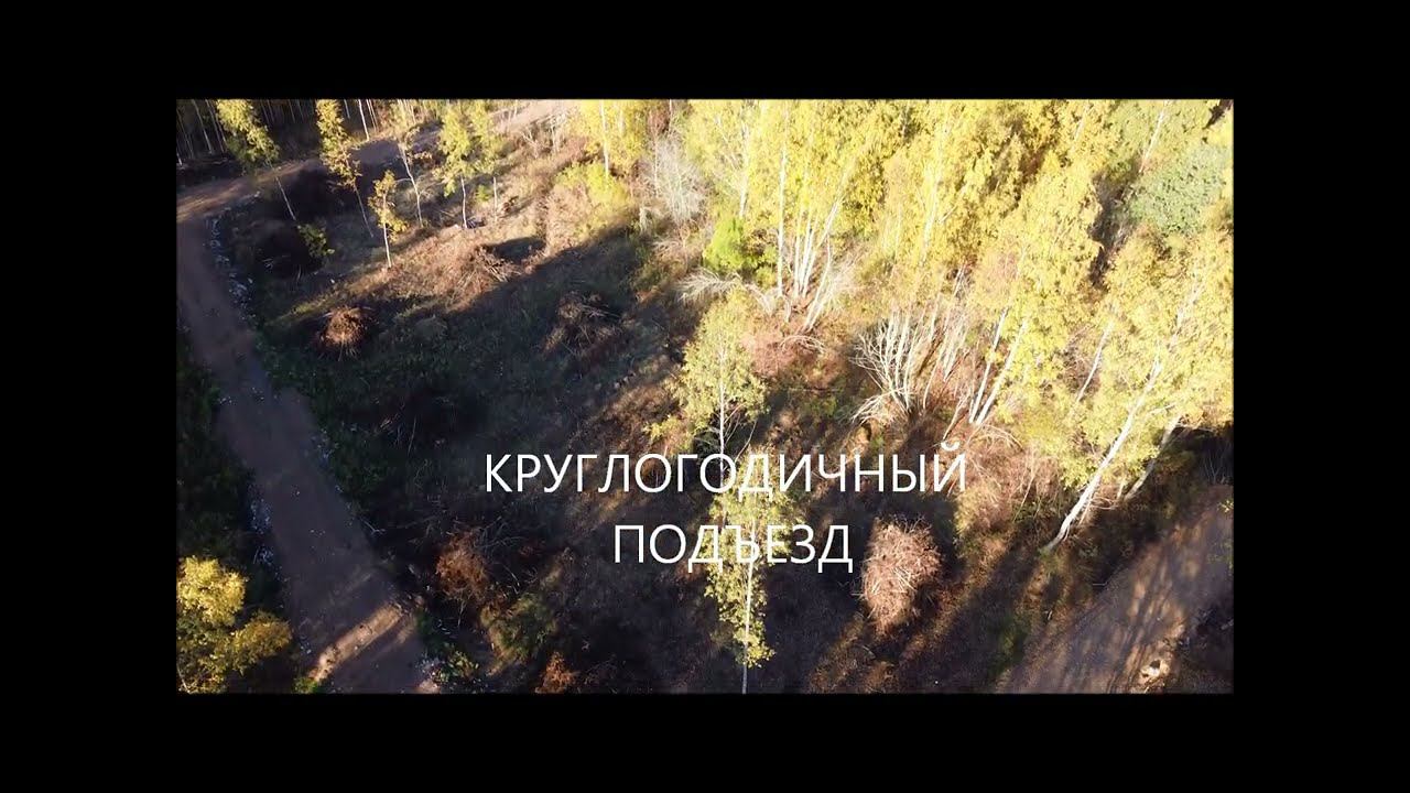 Земельные участки в Прибылово