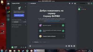 КАК ДОБАВИТЬ ДРУГА В ДИСКОРД?
