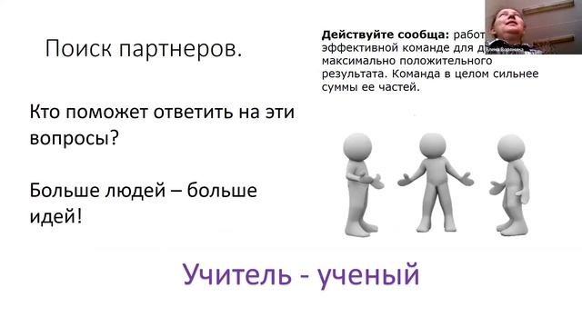 Вопросы школе наставнику