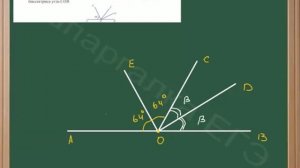 Геометрическая задача на определение угла