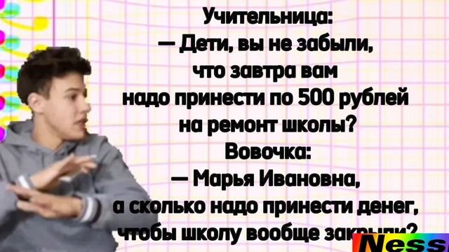 Анекдоты про Вовочку .Смешные анекдоты.Копилка анекдотов.Шоу анекдотов. смотреть онлайн