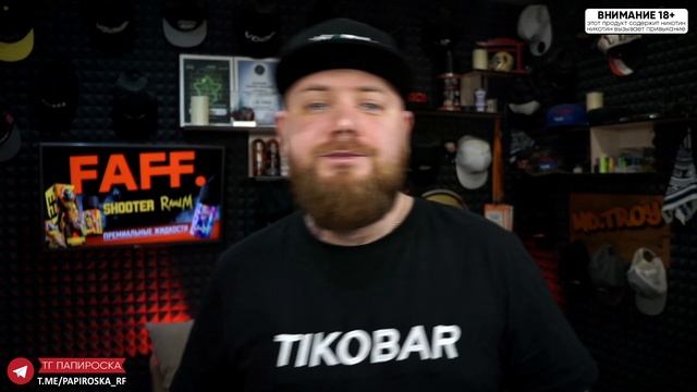 Жидкость TIKOBAR FLEX смотреть онлайн
