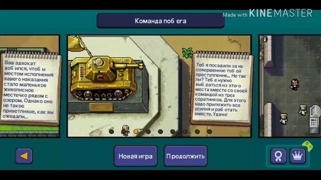 The Escapists. Как сбежать с HMP Irongate и Santa's SweatShop
