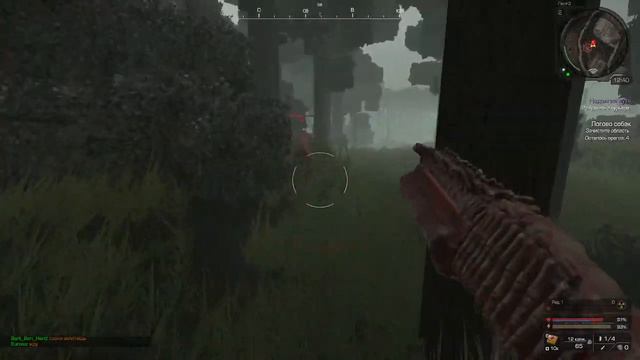 не баг а фича Жнеца))))0)00) смотреть онлайн