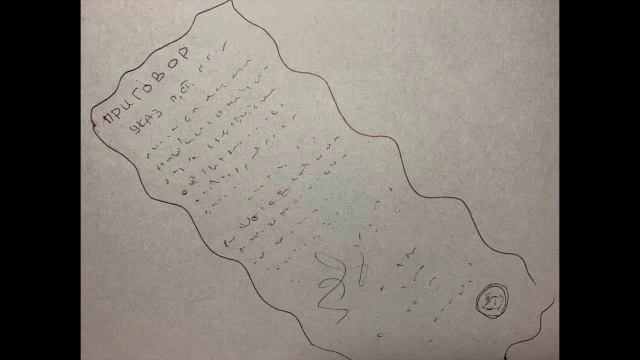 №12 Приговор. смотреть онлайн