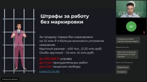 ЭДО и партнерские решения для работы с маркированным товаром
