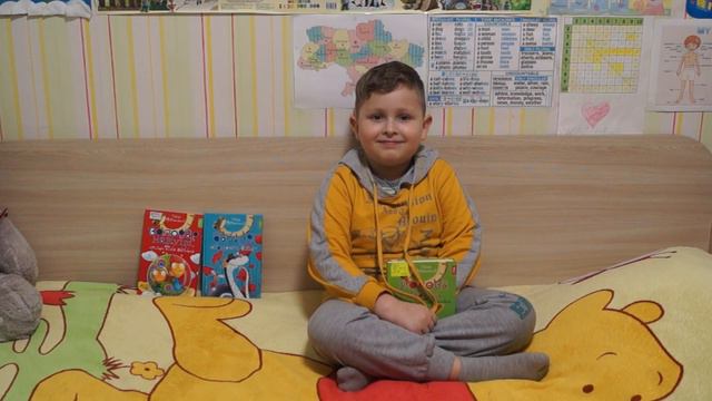 Володя Каліш: огляд книги Корова часу або нові пригоди вужа Ониська