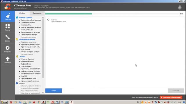 КАК ПОВЫСИТЬ ФПС В КС ГО? смотреть онлайн