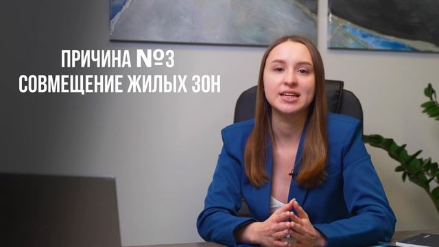 ПОЖАЛУЙСТА! Не Покупай Однокомнатную Квартиру в 2023
