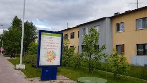 Экскурсия по городу Губкинский! Янао, проспект Губкина 2021. Лето июль. Север