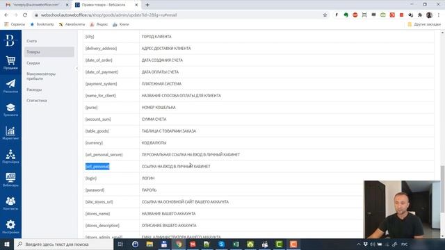 Открытие доступа к обучающему курсу. Платформа для онлайн-школы. Запуск курса. Запуск онлайн-школы. смотреть онлайн