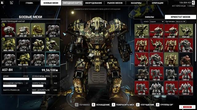Sold Out MechWarrior 5 Mercenaries #RTX3090
