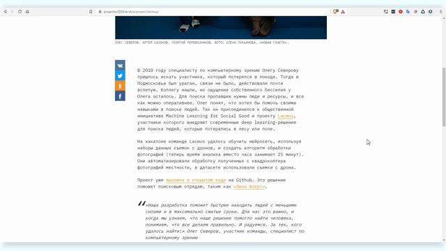 Все о Google Analytics #4: показатель отказов и настройка целей смотреть онлайн