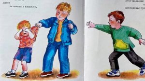 ЧТО ТАКОЕ ХОРОШО И ЧТО ТАКОЕ ПЛОХО (Владимир Маяковский)