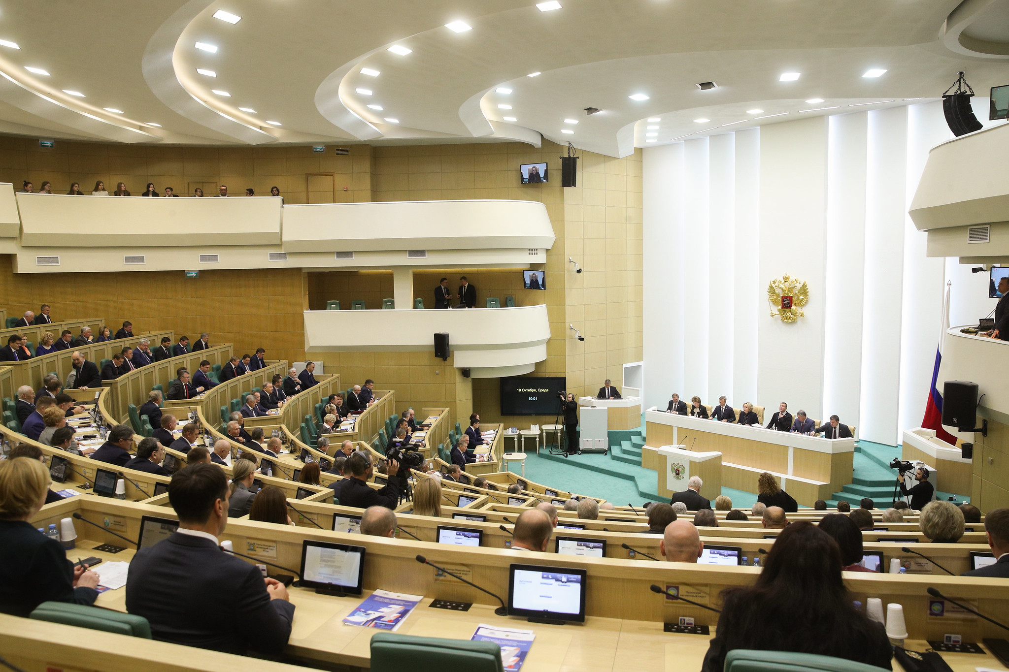 Разрабатываемого правительством. Совет Федерации. Заседание. Госдума и совет Федерации. Госдума Единая Россия.