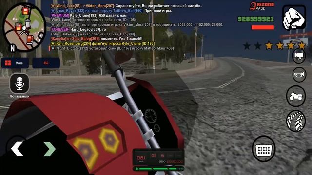 В ПЕРВЫЙ РАЗ ЗАШЁЛ В САМП С ТЕЛЕФОНА (Аризона РП) смотреть онлайн