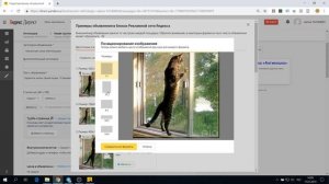 Смарт-центры в текстово графических объявлениях РСЯ
