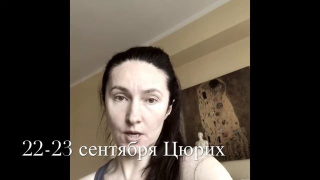 О Тренинге Даосские Женские Практики
