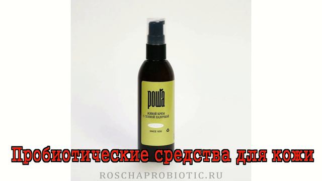 Доктор Редько А  А. о пробиотиках!        ТК РОЩА, пробиотики, сенная палочка! Часть 1.