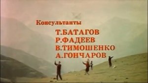 Музыка Евгения Доги из х/ф "Взбесившийся автобус"