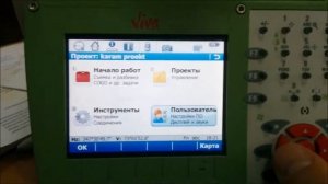 Экспорт DXF в Тахеометр Leica TS-11