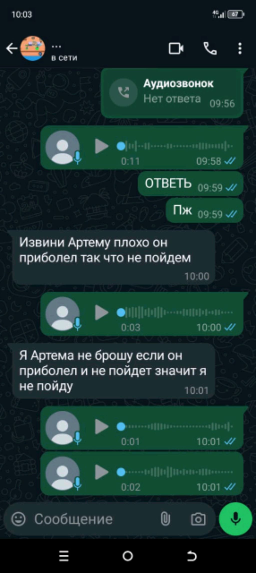 е