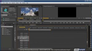 Окно Time Line в Adobe Premiere Pro СS6 и CC