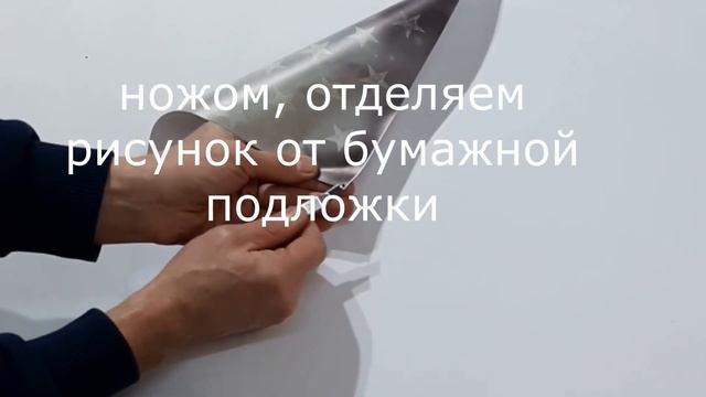 Переводная бумага для декупажа. Картины на досках. Делай сам. Сувениры своими руками.