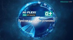 Обзор новой VRF-системы Hisense серии Hi-Flexi G+