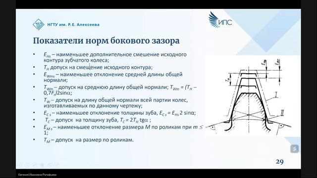 Контролер ОТК 31_07 (1)