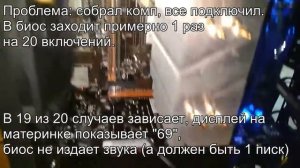 Huanan x79 deluxe не заходит в Bios