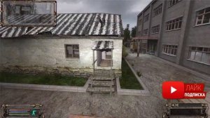 Уникальные костюмы S.T.A.L.K.E.R. ОП 2.2 Народная солянка