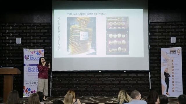 Визуальный мерчендайзинг как один из инструментов повышения продаж