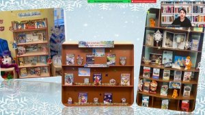 «Новогодние истории» (онлайн-журнал)