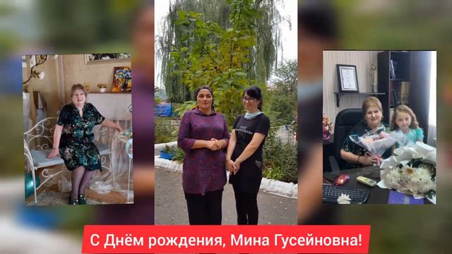 Поздравление для нашего замечательного директора. смотреть онлайн