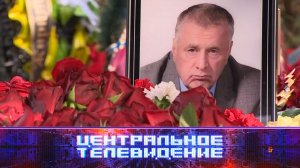 «Центральное телевидение». Выпуск от 9 апреля 2022 года