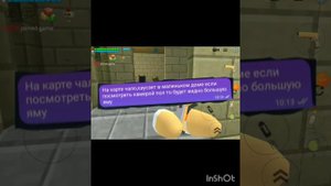 😱ПРОВЕРКА МИФОВ ЧИКИН ГАН 3.5.01 #подпишись# #рек# #проверкамифов# #чикинган# (СМОТРИ ДО КОНЦА😈)