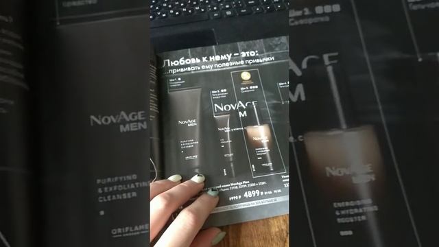 Праздник к Вам приходит! Обзор каталог #3 смотреть онлайн