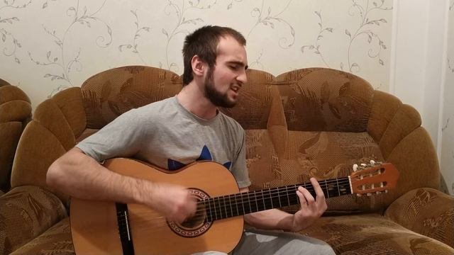 Любовь и боль ( Cover)