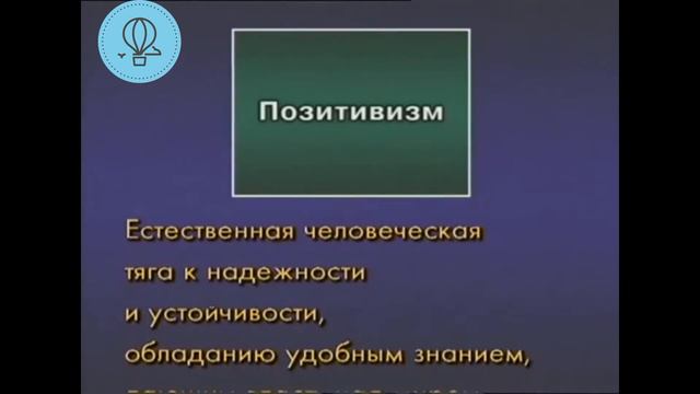 Социология социальной структуры общества и социальная стратификация 1 — копия смотреть онлайн