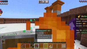 пвп на сервере ан маин #8bit я проиграл незерку