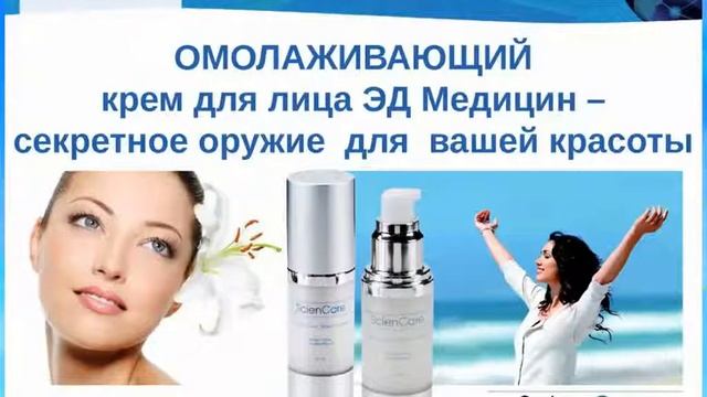 Деликатесы для кожи