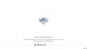 Как попасть за пределы в чайнике!   Genshin impact