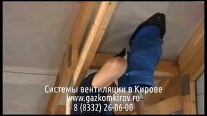 Назначение систем вентиляции