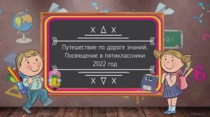 "Ангел Бэби спешат на помощь, или Планета Абы-Как"