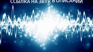 ШУМ ПАССАЖИРСКОГО ПОЕЗДА ВНУТРИ ВАГОНА | ЗВУКИ ДЛЯ МОНТАЖА + ССЫЛКА НА ЗВУК