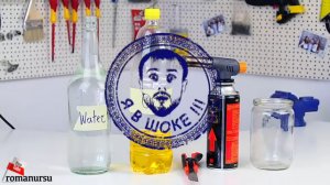 Как разрезать стеклянную бутылку/банку идеально ровно