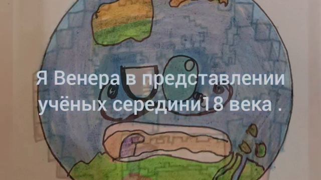 Венеры четыре . ДВА смотреть онлайн