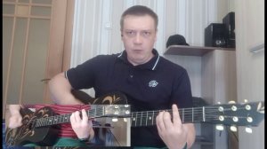 Хозяин леса (Король и шут под гитару)